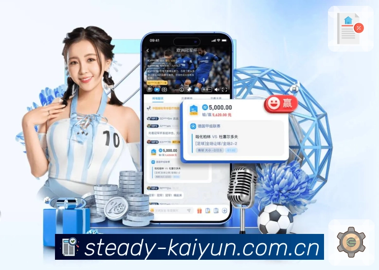 <strong>开元体育App</strong>界面展示