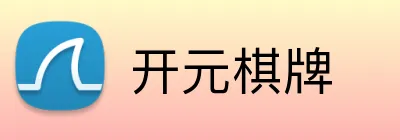开元体育 Logo