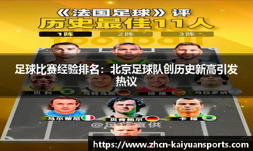 开元体育官网