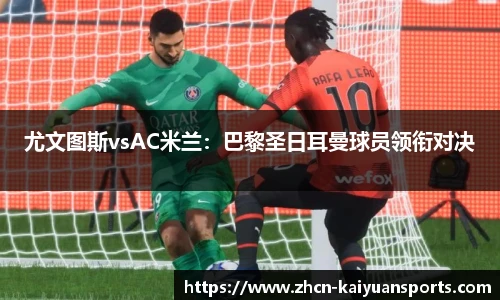 开元体育官网