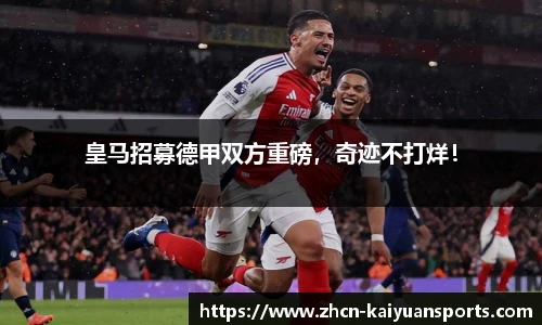 开元体育平台