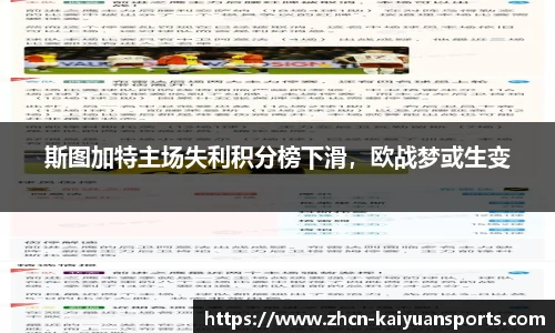 开元体育平台
