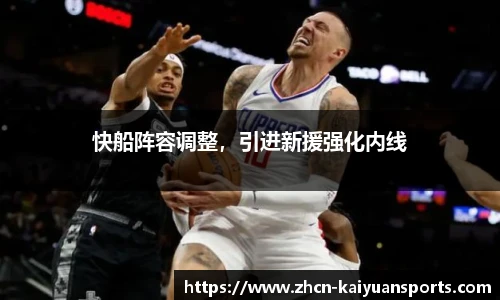 开元体育
