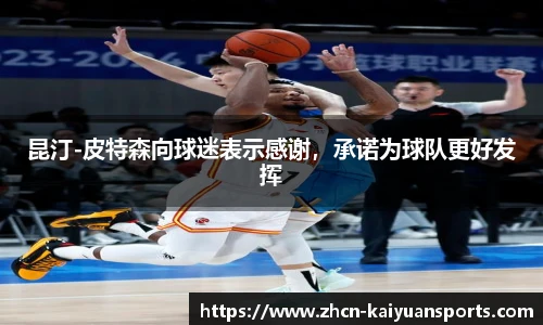 开元体育