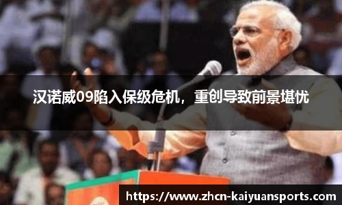 开元体育官网