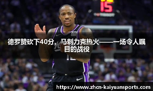 开元体育