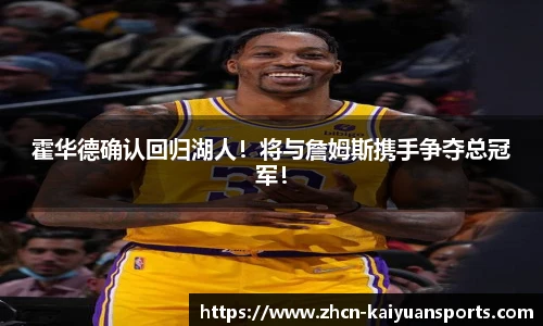 开元体育平台
