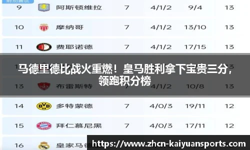 开元体育平台