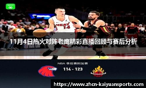 开元体育官网