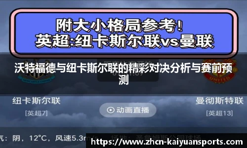开元体育平台
