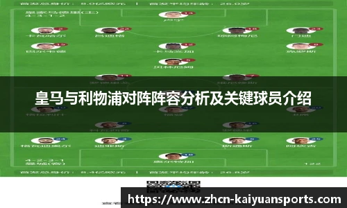 开元体育