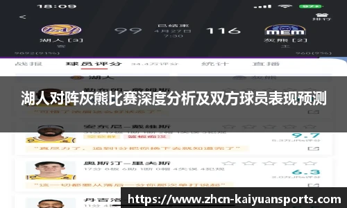 开元体育平台