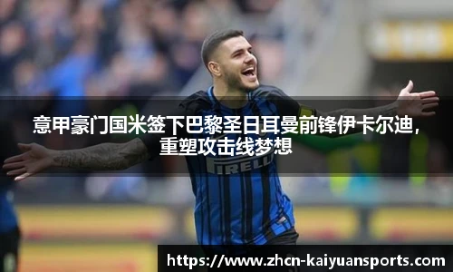开元体育官网