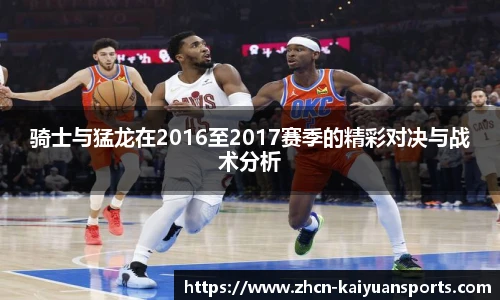 开元体育
