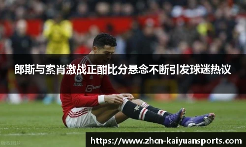开元体育