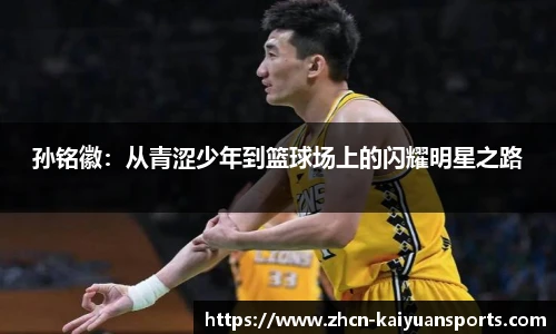 开元体育