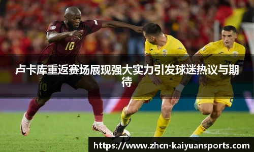 开元体育官方网站