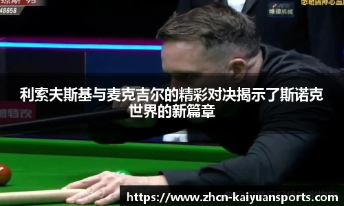 开元体育官方网站